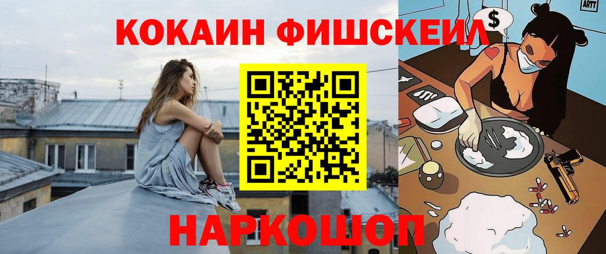 Cocaine 99% Добрянка