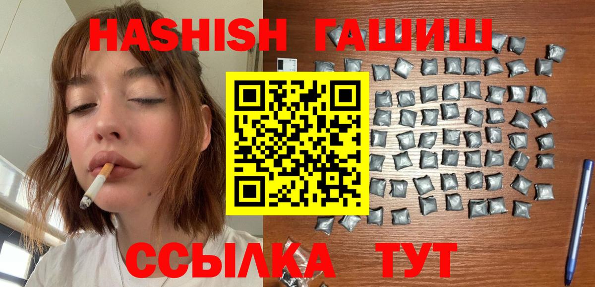 Добрянка  купить   ГАШИШ индика сатива  Вход с VPN  Гашиш AMNESIA HAZE  Гашиш 