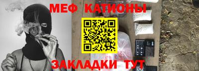 скорость mdpv Камень-на-Оби