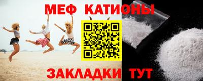 мдма Каменск-Шахтинский
