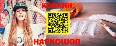 скорость mdpv Камень-на-Оби