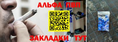 скорость mdpv Камень-на-Оби