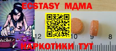 мяу мяу мука Каменск-Уральский