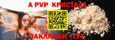 скорость mdpv Камень-на-Оби