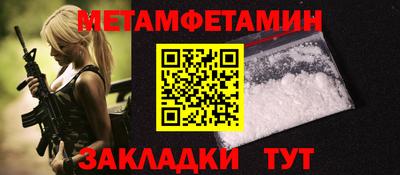 мдма Каменск-Шахтинский