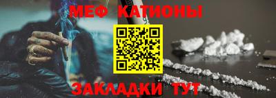 скорость mdpv Камень-на-Оби