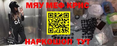 мяу мяу мука Каменск-Уральский
