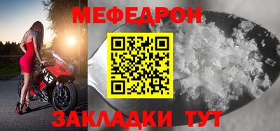 мяу мяу мука Каменск-Уральский