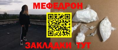 мдма Каменск-Шахтинский