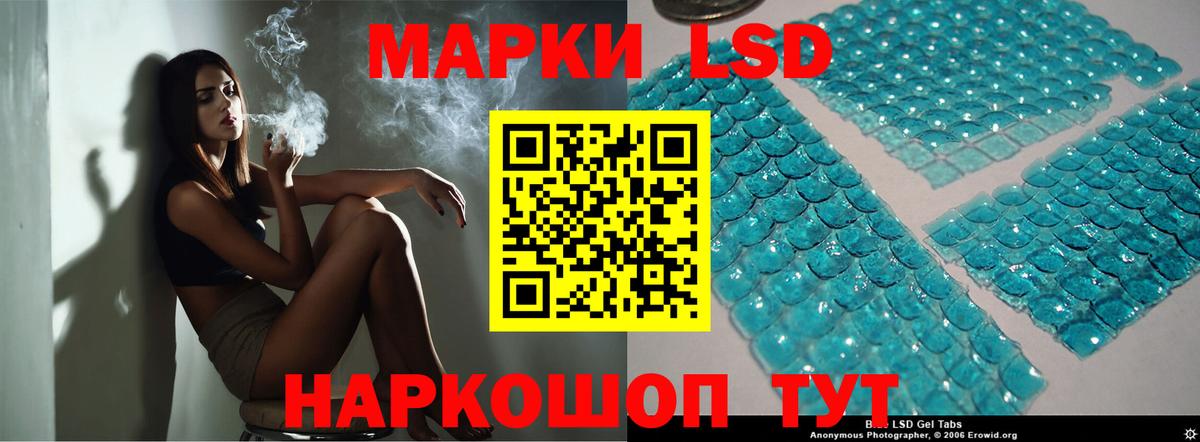 Лсд 25 экстази  Вход с VPN  Добрянка  LSD-25 экстази кислота  LSD-25 экстази ecstasy 