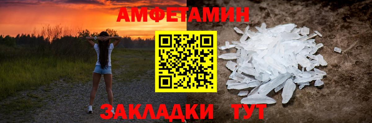 Первитин винт  Вход с VPN  Добрянка 