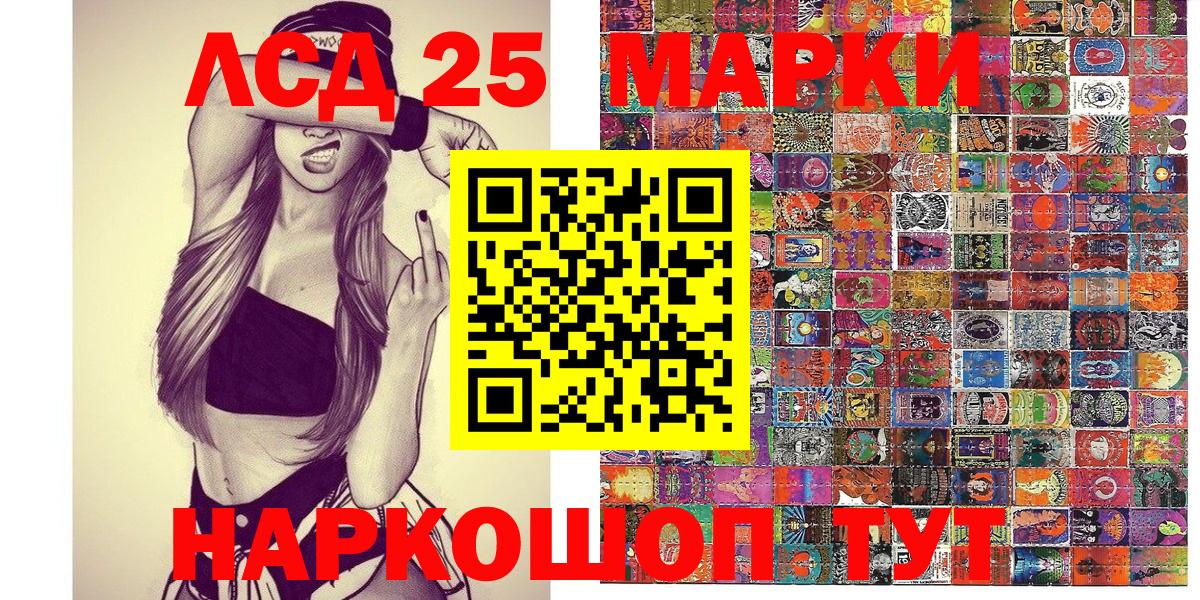 Марки 25I-NBOMe 1,5мг  Марки N-bome  продажа наркотиков  Вход с VPN  Добрянка 