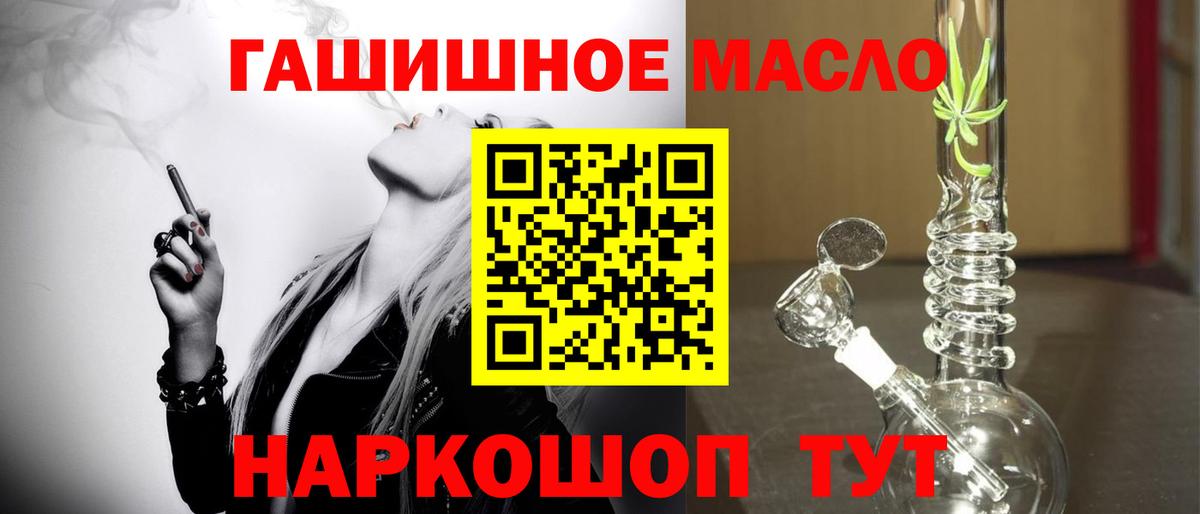 Дистиллят ТГК вейп с тгк  Дистиллят ТГК концентрат  Добрянка  Вход с VPN 
