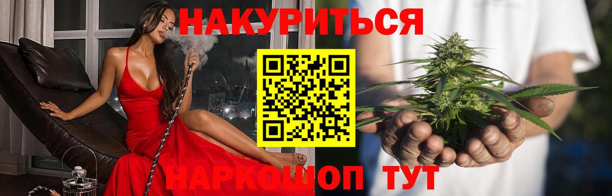 Марихуана White Widow  Вход с VPN  Добрянка  Конопля SATIVA & INDICA 